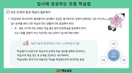 재능스스로교실 정관이지더원1차점