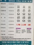 크린빌 비스타점