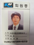 조은자동차매매상사