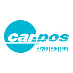 신한카정비센터