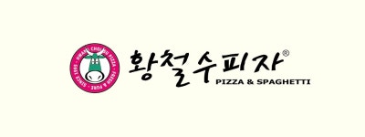 황철수피자 고덕점