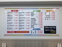 명품순두부 우암점
