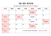 서울민치과의원