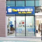 The두꺼비부동산공인중개사사무소