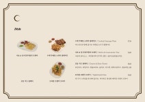 AMPM 카페 바 라운지 한성대역점