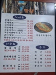 해물촌황태마을