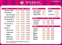 황철수피자 고덕점