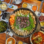 별미곱창 평택역 본점