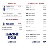 미사리6층라이브카페