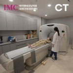 아이엠씨강남의원