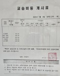 수플루트교습소