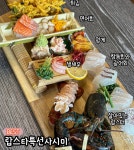 븟 광주수완본점