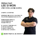 그로우무브 자양동PT
