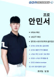 에이블 GDR아카데미 화성동탄3호점