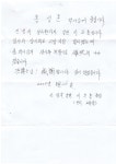 화도연합내과의원
