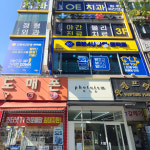 으뜸포유안경 파주금릉점