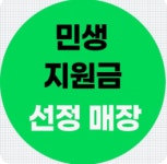 휴베이스 대학약국