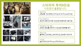 차놀자렌트카 이천영업소