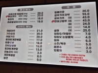 더헨리양갈비