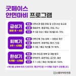 소통부부한의원 고양