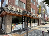 24시 약선당감자탕 용현 본점