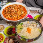 회신랑조개각시