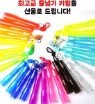 한국파워점핑줄넘기클럽 원동점