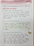 리드인 평리롯데캐슬점