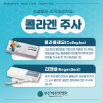 부산예한방병원