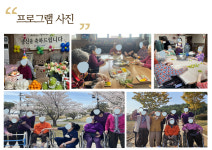 후담노인요양원