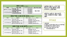 차놀자렌트카 이천영업소