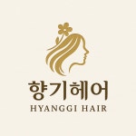향기헤어