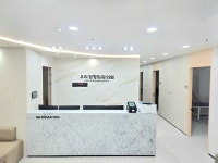 우리정형외과의원