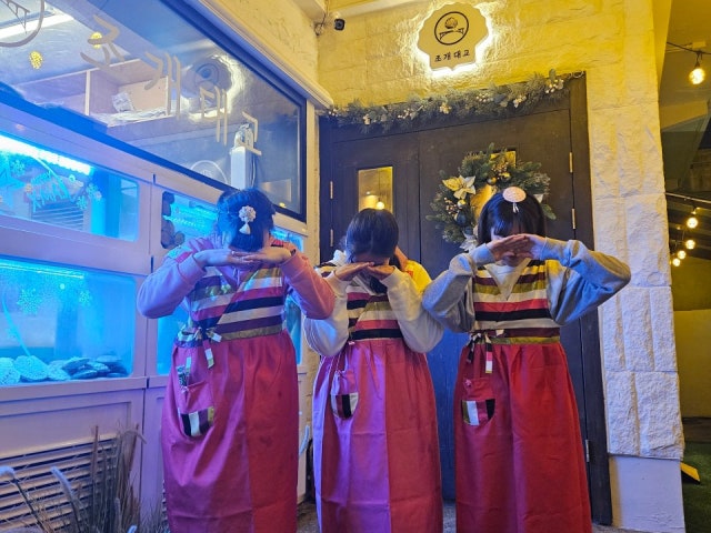 조개대교 동래점