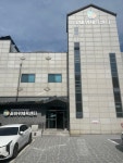 꽃바위체육센터
