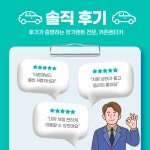 카존렌터카 성남점