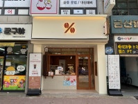 텐퍼센트커피 진주금산푸르지오점