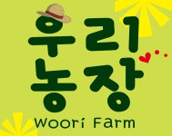 우리농장