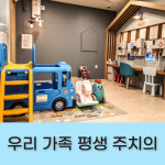 경희 하늘맘 한의원