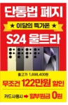 LG유플러스 의정부1동 구터미널점