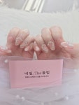 네일더끌림