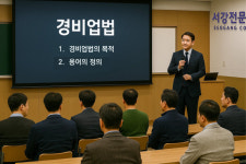 서강직업전문학교