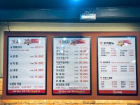 불난막창 오산점