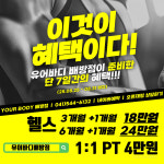 유어바디배방점