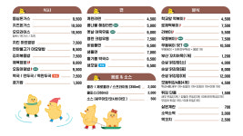 병아리김밥 일산킨텍스역점