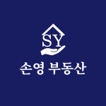 손영공인중개사사무소