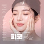 맑고고운의원 수원점