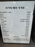 서가희헤어