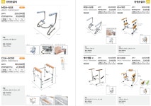 한마음복지용구센터