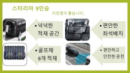 차놀자렌트카 이천영업소